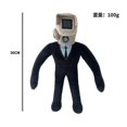 thumbnail image 2 of Skibidi Toilet Toys, 2 of 2