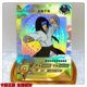 thumbnail image 1 of Tarjeta Kayou SP 1 ~ 37 serie Naruto Gaara Uzumaki Naruto Namikaze Minato regalo de cumpleaños de Navidad colección poco común juego de cartas Juguetes, 1 of 4