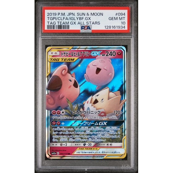 Graded 2019 PKM Japanese Sun & Moon Tag Team GX All Stars #094 Togepi/Clefairy/Igglybuff.GX Trading Card Game PSA 10 Gem Mint