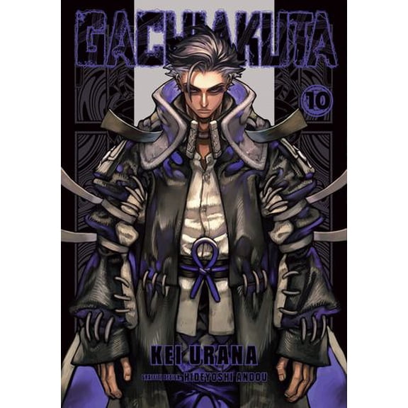Gachiakuta 10 Binding: Paperback