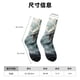 thumbnail image 3 of Balery Cloud White Dragon Calcetas Largas con Estampado para Hombre y Mujer – Suaves y Transpirables, Talla Única (US 5-11), 3 of 6
