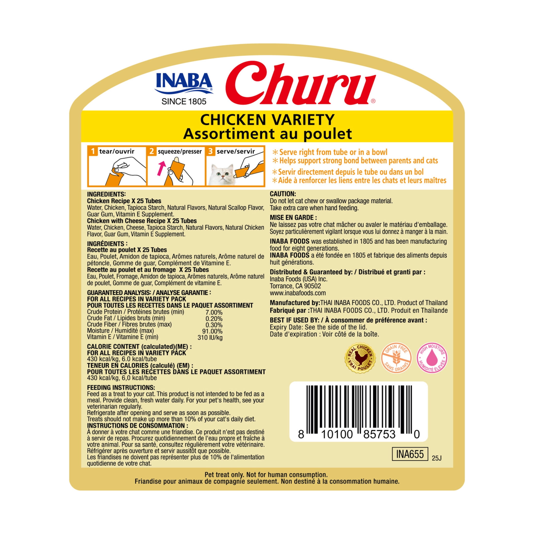INABA Churu Lickable Cat Treats, Grain‑Free Creamy Purée, Chicken Variety, 0.5 oz Tubes, 50‑Count Jar