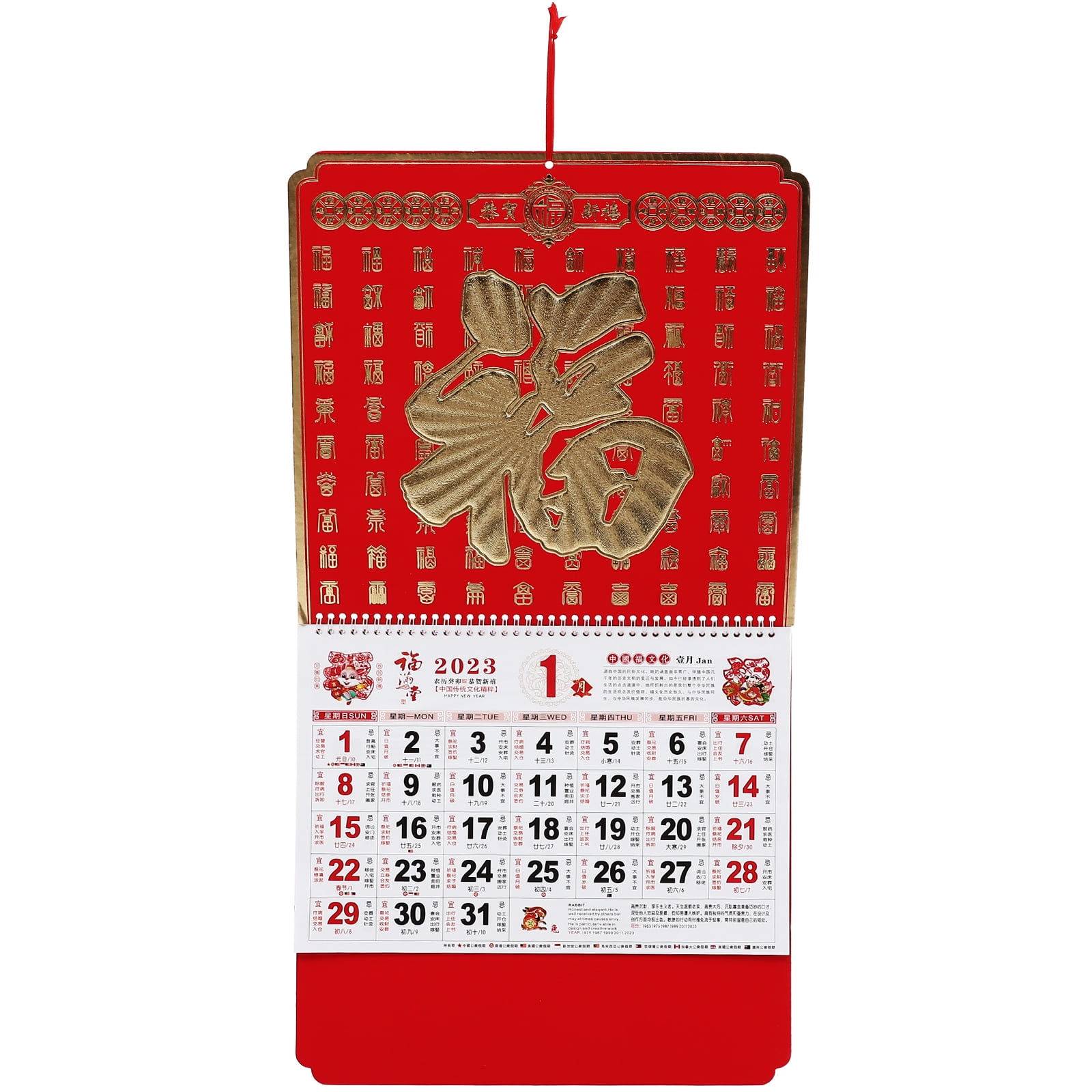 Frcolor Chinese Wall Calendar 2023 Lunar Calendar Decorative Wall