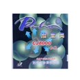 thumbnail image 4 of Pai Li O CJ8000 Blue Sponge Table Tennis Glue Cover 8000 Two Sides Arc Circle Comprehensive Professional Reverse Glue Cover 45-47 degrees 1red, 4 of 6