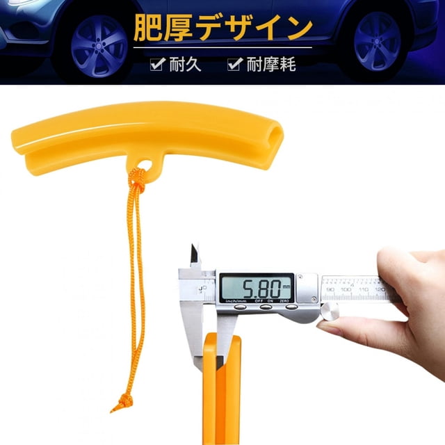 Peahefy Wheel Changing Rim Saver Wheel Rim Saver, Tire Changer Rim Protector Rim Protector, Rim Saver, For Motorcycle