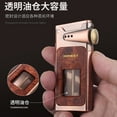thumbnail image 4 of Kerosene lighter, Top Metal Pocket Lighter Daily Use, Sold Without Fuel.,SKU01249-古银雪花-百诚龙角复古, 4 of 8