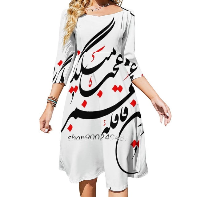 Vestido de cuello cuadrado con caligrafía persa (vida y tiempo) Vestido de verano dulce Vestido elegante con cuello halter para mujer Vestido persa con estampado