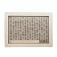 thumbnail image 2 of Ganfancp Hucha de Madera con Dinero y Números con Mostrador Artesanía Caja de Almacenamiento Portátil Hucha para Adultos Niño Ofertas Del Día Liquidación 1* Hucha de Madera, 2 of 5