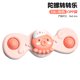 thumbnail image 1 of 跨境会转动的花朵吸盘转转乐玩具宝宝趣味餐桌椅儿童洗澡指尖陀螺as the picture Deng Xun unisex, 1 of 2