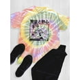 thumbnail image 3 of Prosperity Ambition Manga Boy Tie Dye Spiral Men -Image by Shutterstock, Male Large, 3 of 4