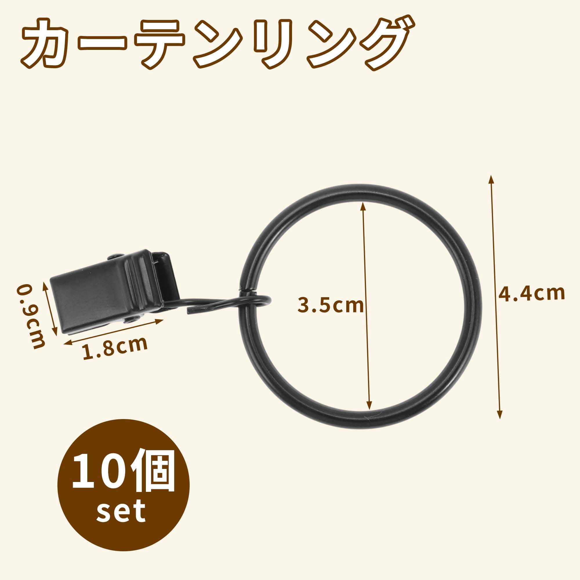 Unique Bargains Curtain Rings Iron Drapery Rings Black Thick 0.16" Inner D.1.38"
