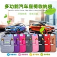 thumbnail image 3 of tredstone Multi-functional Auto Back Seat Storage Organizer Holder Multi-Pocket Travel Large Capacity Car Hanging Bag Pouch, 3 of 5