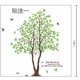 thumbnail image 2 of Vinil Decorativo Hogar Oficina Árbol con Pajaros Sala Cuarto Dara Baby Syene VinDe183, 2 of 7