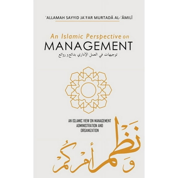 An Islamic Perspective on Management: Wonders and Masterpieces, (Paperback)