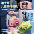 thumbnail image 2 of Nueva cámara auténtica de Disney para niños, cámara réflex de alta definición, minijuguete de dibujos animados, regalo de vacaciones de dibujos animados de anime para niñas, cámara digital, 2 of 5