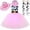 Pink, variant on SUXIAN Girls Halloween Cowgirl Tutu Dress Denim Print with Hat and Scarf Costume Set for Kids Halloween Cosplay Party Role‑Play Holiday Dress‑Up