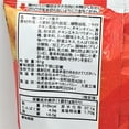 thumbnail image 3 of Oyatsu X Irasutoya Big Ramen Mixed -Fried Chicken Flavor 61g香脆寬拉麵零食炸雞味, 3 of 5