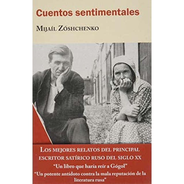 Cuentos Sentimentales ARMAENIA Pasta Blanda
