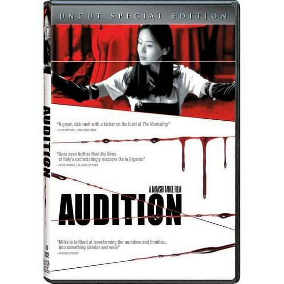 Audition (Uncut Special Edition) [DVD]