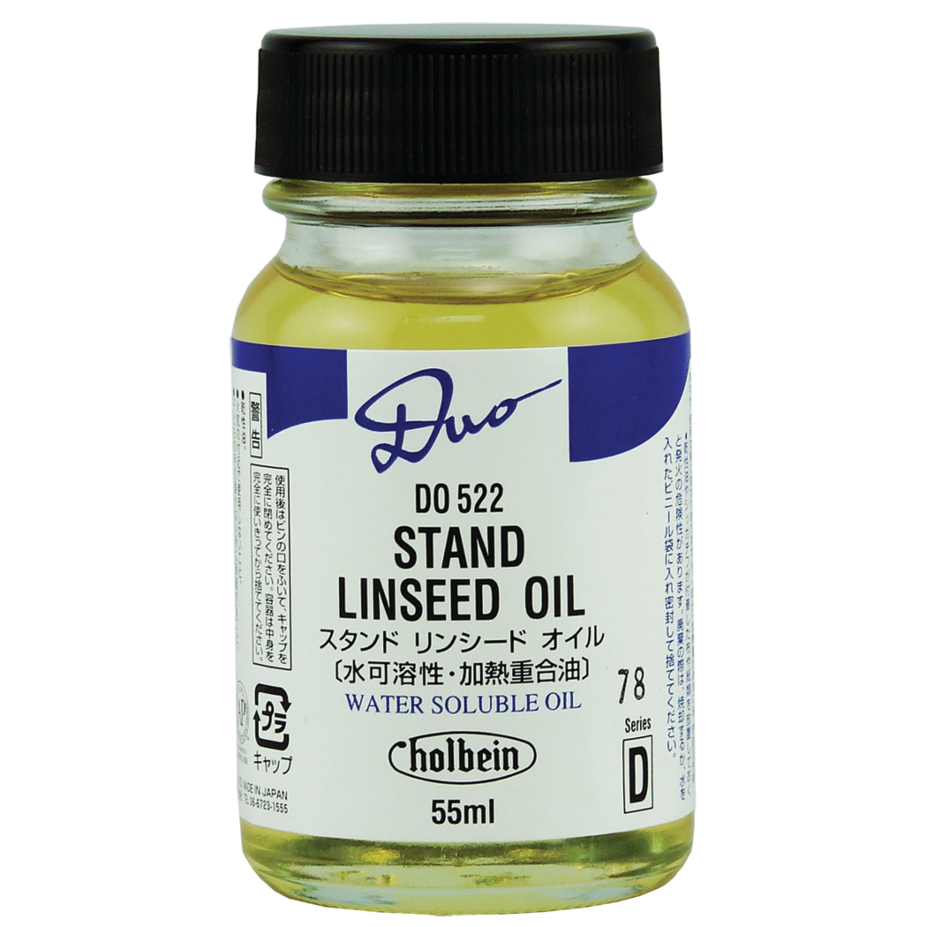 Holbein DUO Stand Linseed Oil, 55ml, Bottle
