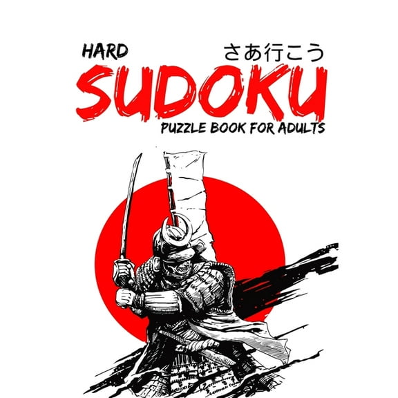 Hard Sudoku Puzzle Book for Adults: Hard to extreme: Very Hard and Extremely Hard Sudoku - Total 300 Sudoku puzzles to solve ( Large Print ) (Paperback)