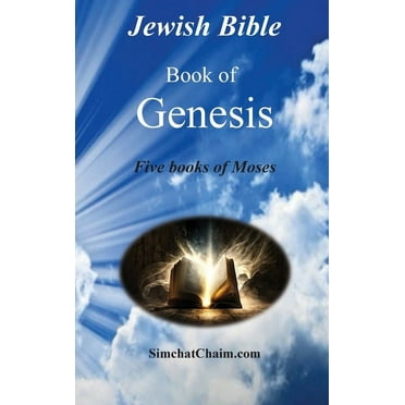 Jewish Bible - Book of Genesis (Hardcover)(Large Print)