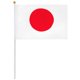 thumbnail image 1 of Mini Bandera Japonesa JPhandFlag 10 Piezas Japón 14x21cm, 1 of 3
