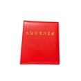 thumbnail image 2 of Funda de cuero Inteprter para Libros de Dinero Portátil Rojo 27,5 x 24 x 4 cm, 2 of 6