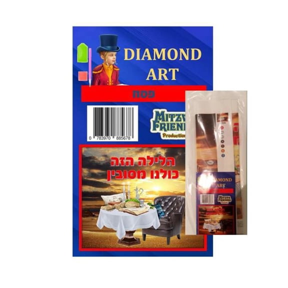 Mitzvah Friends F5678 11 x 13 in. Diamond Art Pesach