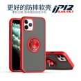 thumbnail image 1 of iPhone 12 Pro Max 6.7 inch Phone Case, Slim Strong Protective Kickstand Multi-Function for iPhone 12 Pro Max 6.7 inch Phone Case Red, 1 of 1