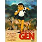 Barefoot Gen