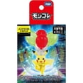 thumbnail image 2 of Takara Tomy: Pokemon MonColle Flying Terastal Pikachu, 2 of 3
