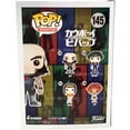 thumbnail image 4 of Cowboy Bebop Funko POP Vinyl Figure: Jet, 4 of 4