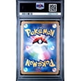 thumbnail image 2 of Pokemon TCG Japanese, PSA Graded 9 MINT, Flareon Ex #022, Sv8A Terastal Fest Ex, Fully Encapsulated Bundle with Compatible Pokemon Hard Sealed Case, 2 of 2