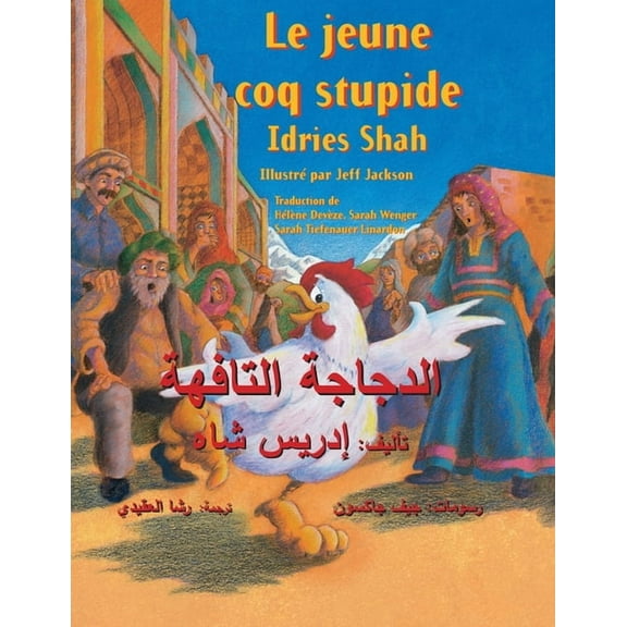 Histoires-Enseignement Le jeune coq stupide: Edition bilingue français-arabe, (Paperback)