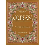The Gracious Qur'an, A Modern Phrased Interpretation In English by Ahmad Zaki Hammad - Deluxe Edition (Hardcover)