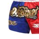 thumbnail image 2 of Pantalones cortos de boxeo, bañadores de entrenamiento de boxeo transpirables, equipo deportivo elástico duradero Sywqhk Para Estrenar, 2 of 3