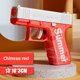 thumbnail image 1 of Glock Manual Battle Strong 1911, pistola de agua, pistola de juguete con águila del desierto para niños, potentes juguetes para jugar en el baño de China continental, 1 of 5