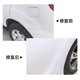 thumbnail image 3 of Labymos Lápiz de retoque para coche, reparación, 3 of 6