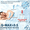 Sky Blue, variant on 1pc Double-Sided Cooling Blanket, Q-Max>0.5 Arc Chill Heat Absorbing Summer Throw, Lightweight Breathable Portable Cool Sheet for Sofa Bed Bedroom Decor