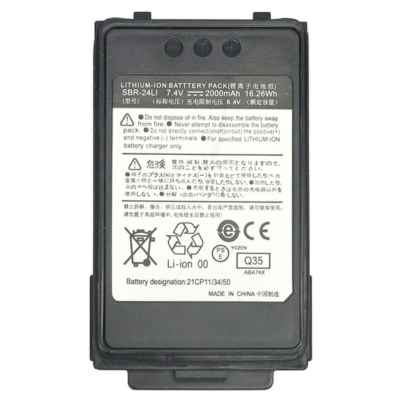 SBR-24LI Battery Replacement for YAESU FT-70D YAESU FT-70DR FT-70DRS Radios