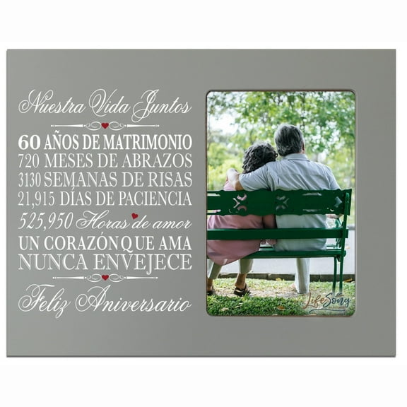 Anniversary Frames with Spanish Verse - 60th Anniversary