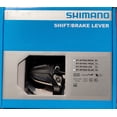 thumbnail image 1 of Shimano ST-EF500 Juego de manetas de freno/cambio 3 x 7 velocidades negro, 1 of 4