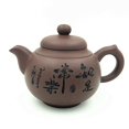 thumbnail image 1 of Théière YiXing, 1 of 3