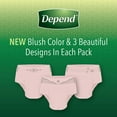 thumbnail image 4 of Depend FIT-FLEX Incontinence & Postpartum Underwear for Women, Disposable, Maximum Absorbency, Medium, Blush, 56 Count (2 Packs of 28) (Packaging May Vary), 4 of 4