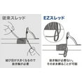 thumbnail image 6 of FUJI EZ Series Non-Transparent Thread for Custom Rod Building  Repair - 100m, 6 of 6