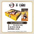 thumbnail image 1 of 小恐龙鬼灭之刃卡片日本动漫收藏卡鬼灭卡牌1元2元5元10元包闪卡as the picture Deng Xun unisex, 1 of 2