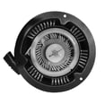 thumbnail image 4 of Cable starter for lawn mower/tiller (also suitable for products from other manufacturers).., 4 of 5