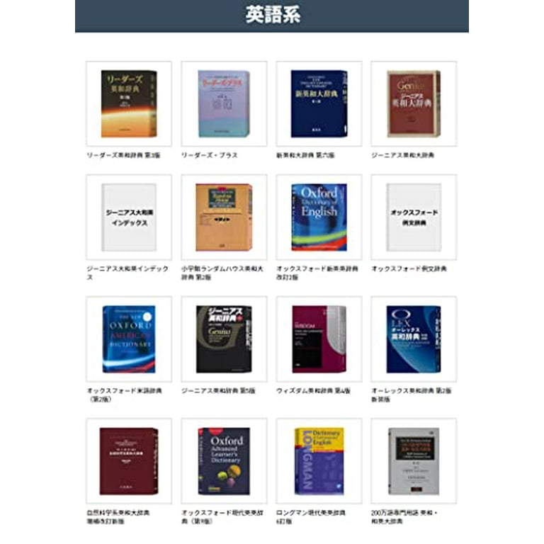 [Case Included] Casio Electronic Dictionary Exword XD-SX20000 Professional  Model 200 Contents Life/Business XD-SX20000HSSET (Set of 2)