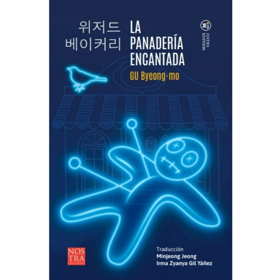 Mirador Juvenil La PanaderÃ­a Encantada, (Paperback)